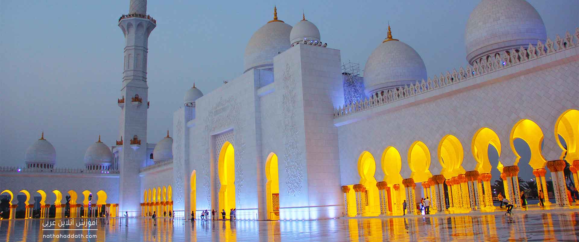 تمییز | دفتر سوم؛ تمییز عدد و کنایات عدد