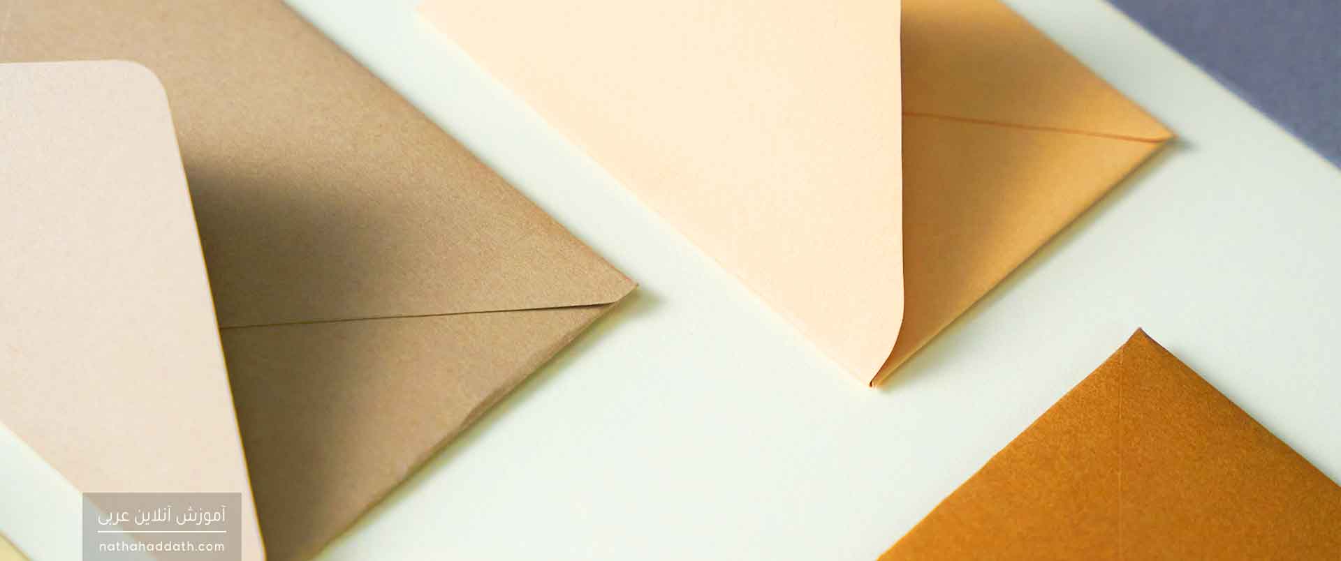 مفعول فیه یا ظرف | دفتر دوم؛ احکام ظرف