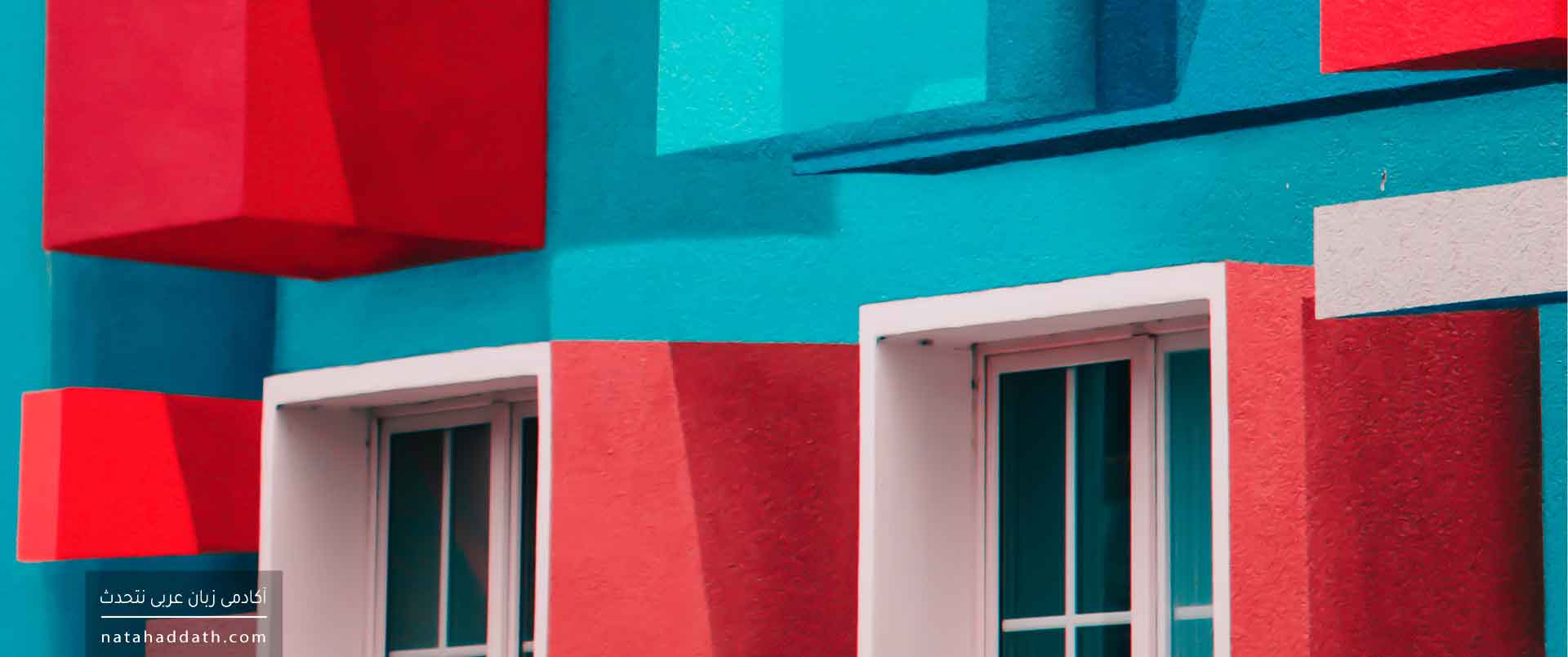 کنایه در نحو