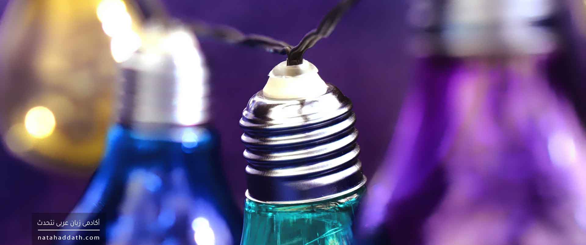 علم در زبان عربی | دفتر اول: انواع علم | انواع اسم علم