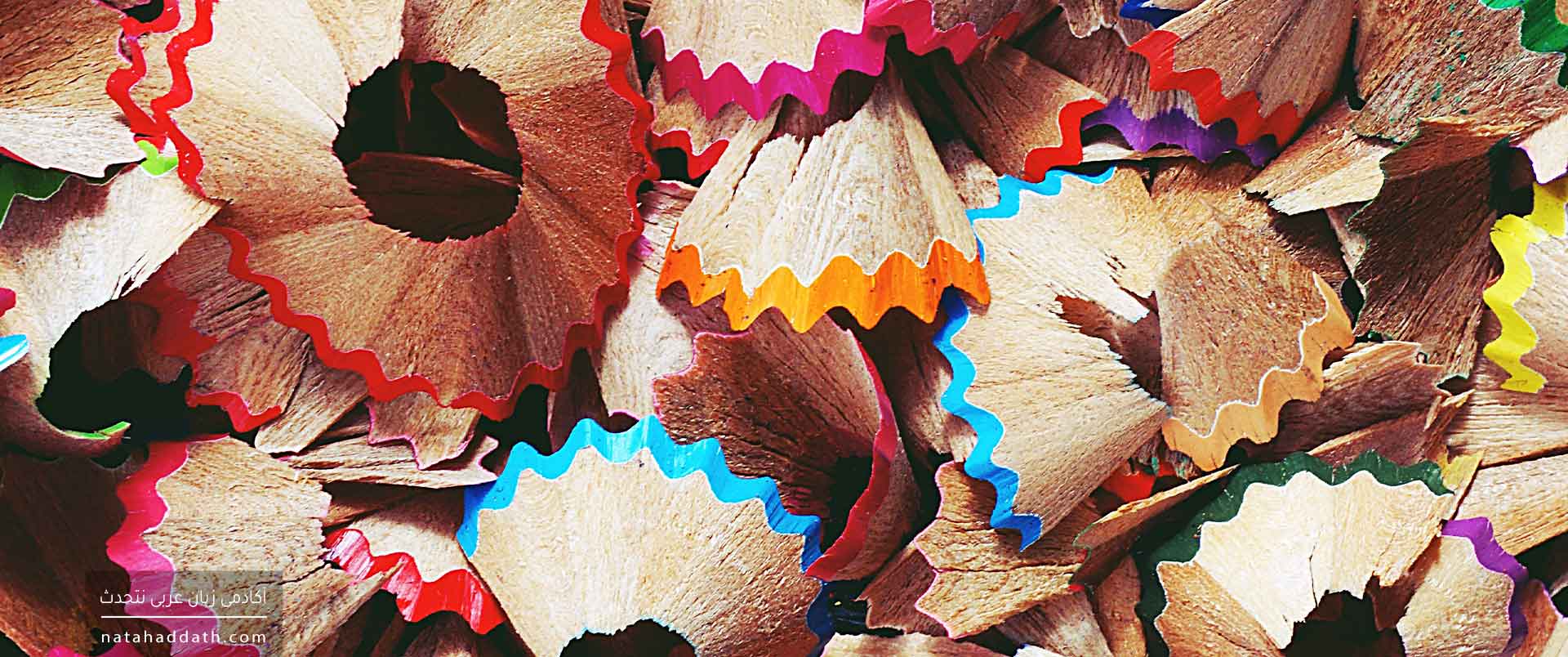 اصول و قواعد املای عربی | دفتر دوم؛ حذف و اضافه حروف