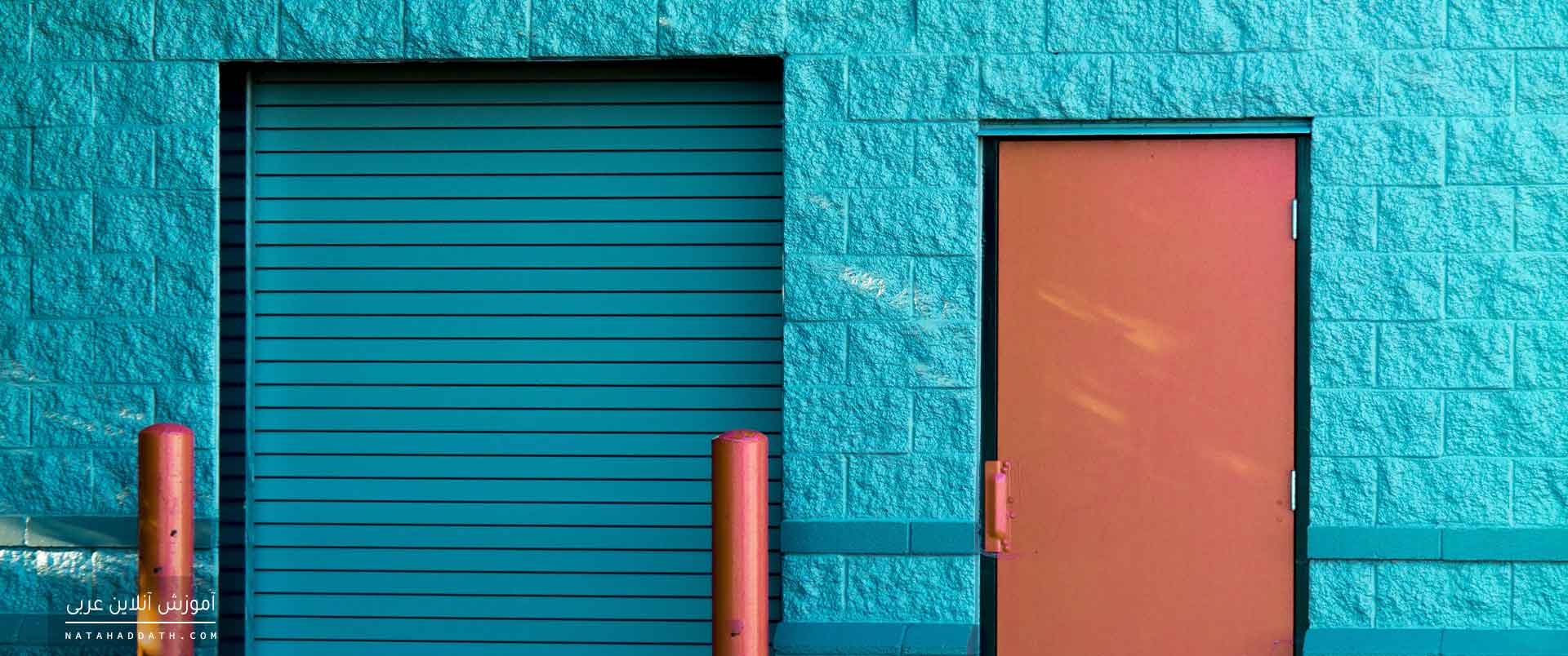 شناخت توابع | دفتر اول: «نعت و انواع آن»