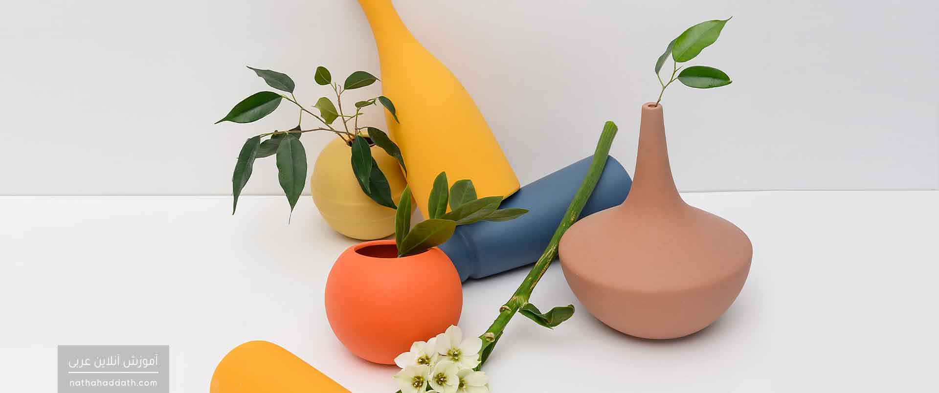 حال در زبان عربی | دفتر سوم