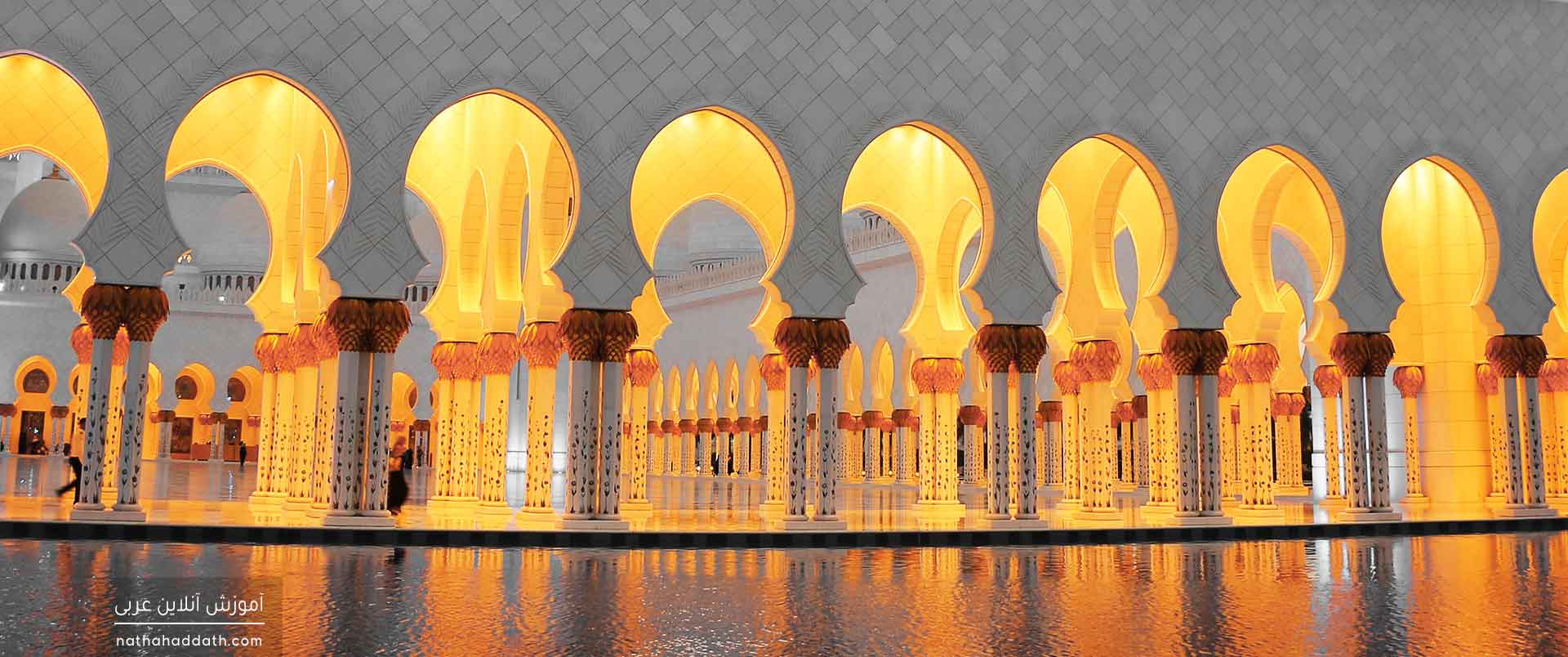 تمییز | دفتر اول؛ انواع تمییز در زبان عربی