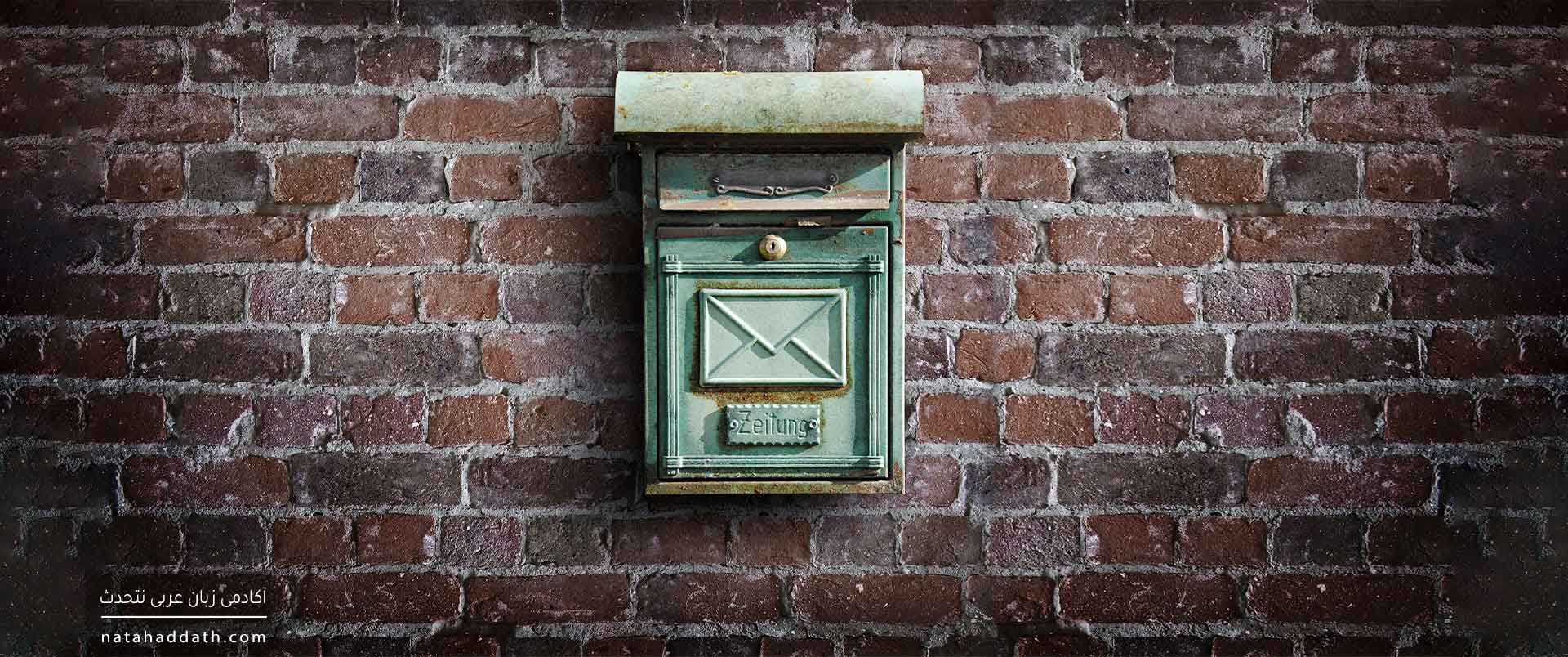 انواع موصول در زبان عربی | دفتر سوم؛ موصول حرفی