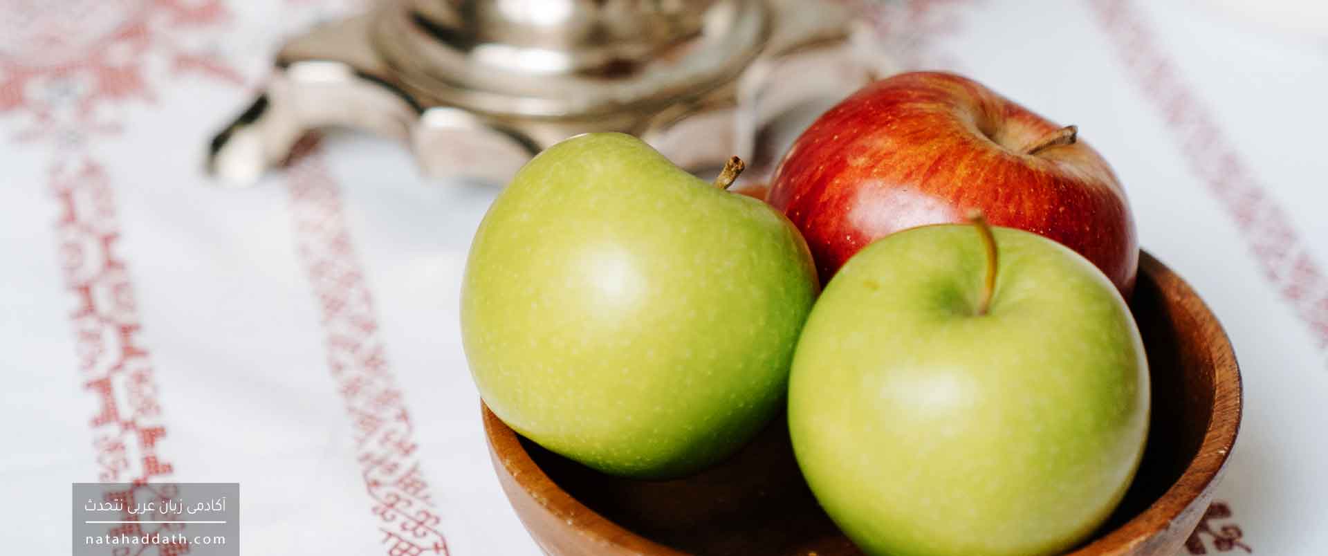 اقسام مهمی از جمع در زبان عربی!