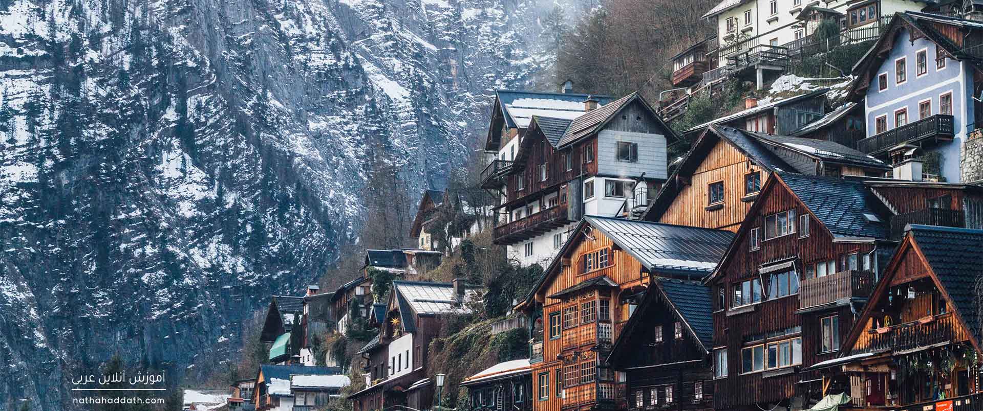 نکات مهمی درباره «آزمون فراگیر مهارت‌های عربی دانشگاه آزاد»