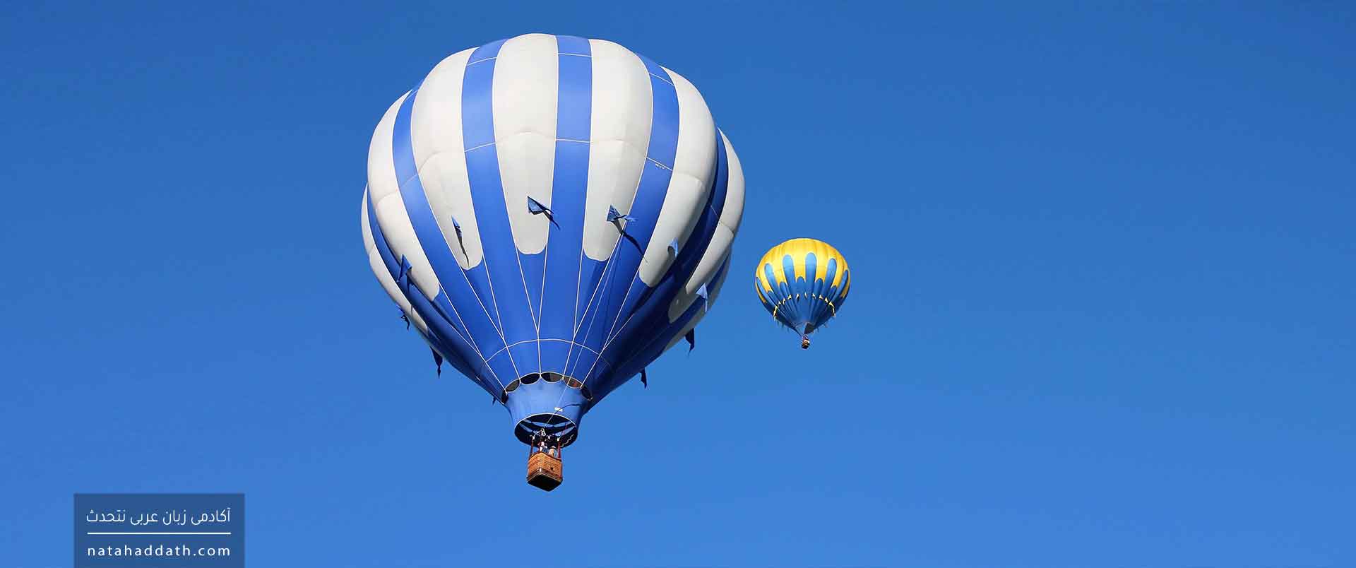 تقدیم و تأخیر در جمله | دفتر اول؛ تقدیم مسند الیه