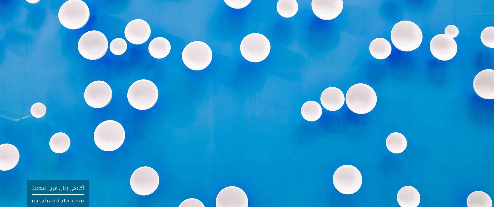 مفعول مطلق | دفتر دوم؛ «عامل مفعول مطلق» و «مصدر نایب از فعل»