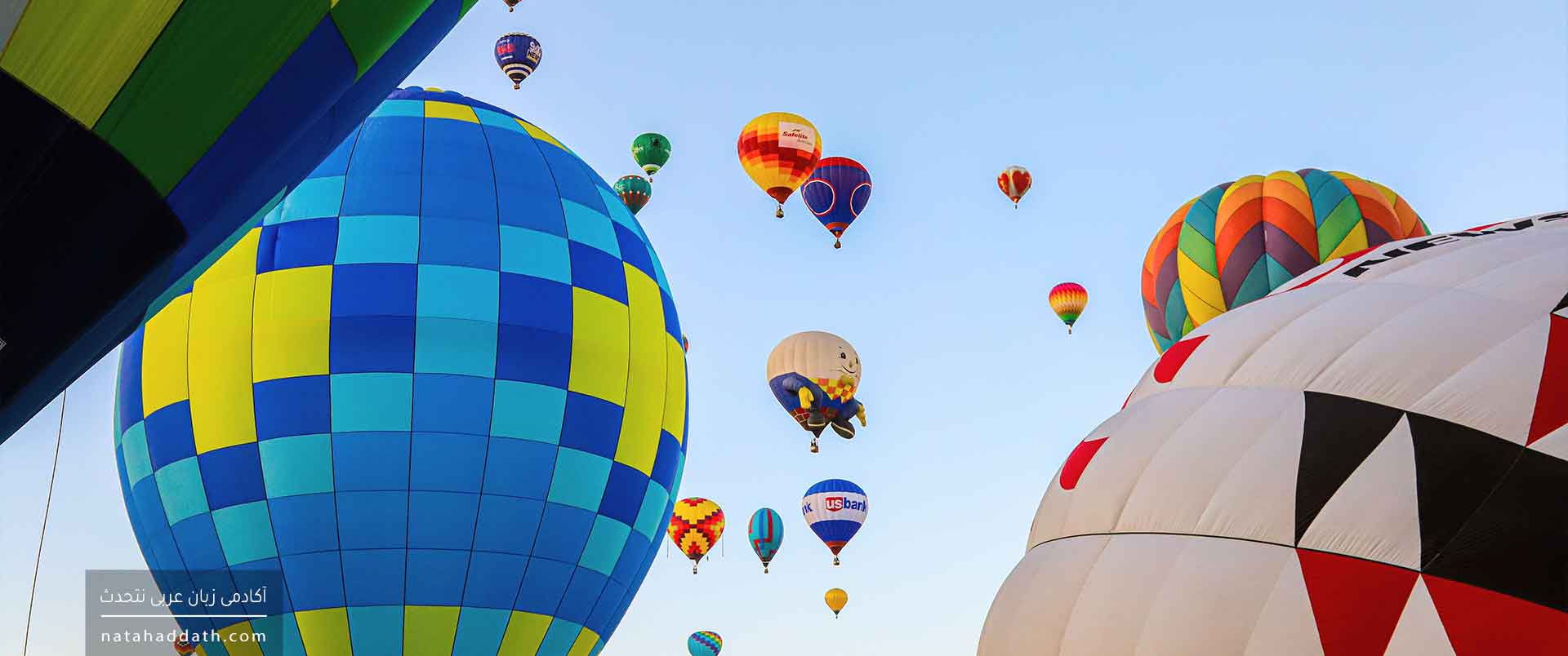 تقدیم و تأخیر در جمله | دفتر سوم؛ تقدیم متعلقات فعل