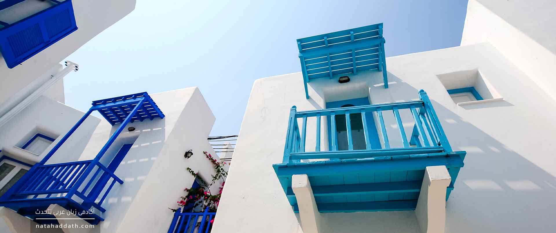 مرکب و انواع آن در نحو عربی