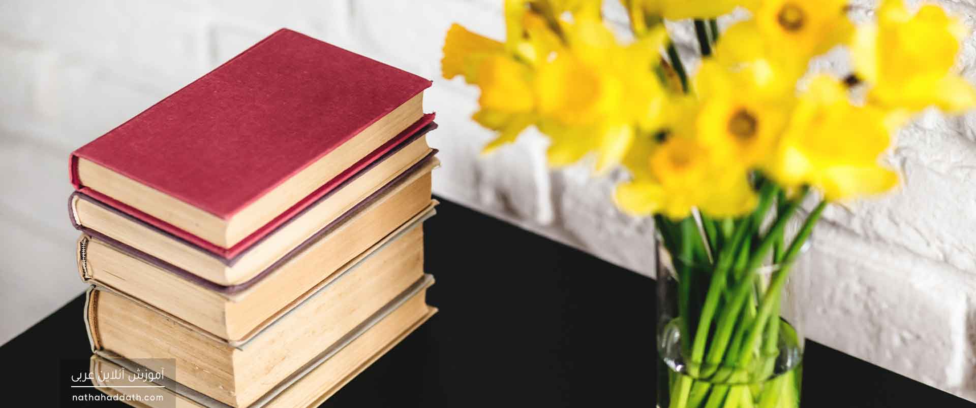 جمله و انواع آن در زبان عربی