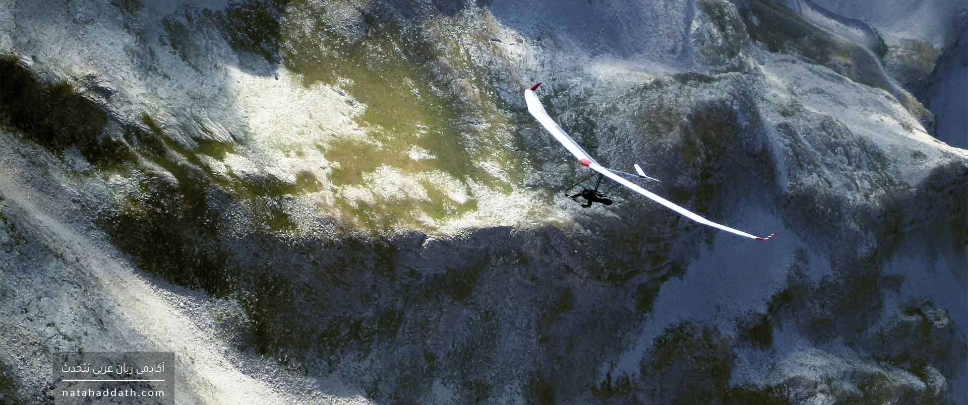 جزم فعل مضارع | دفتر دوم؛ «ادوات جازم دو فعل» یا «ادوات شرط جازم»