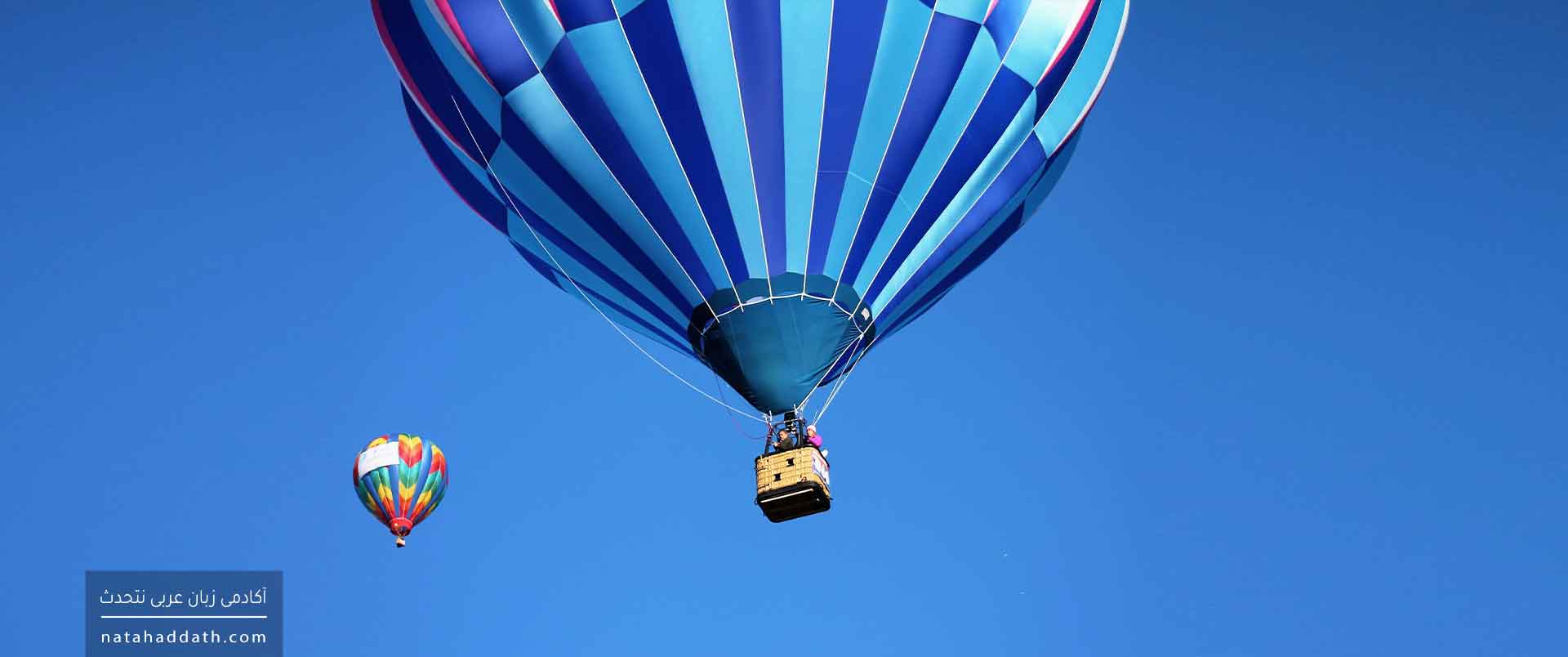 تقدیم و تأخیر در جمله | دفتر دوم؛ تقدیم مسند