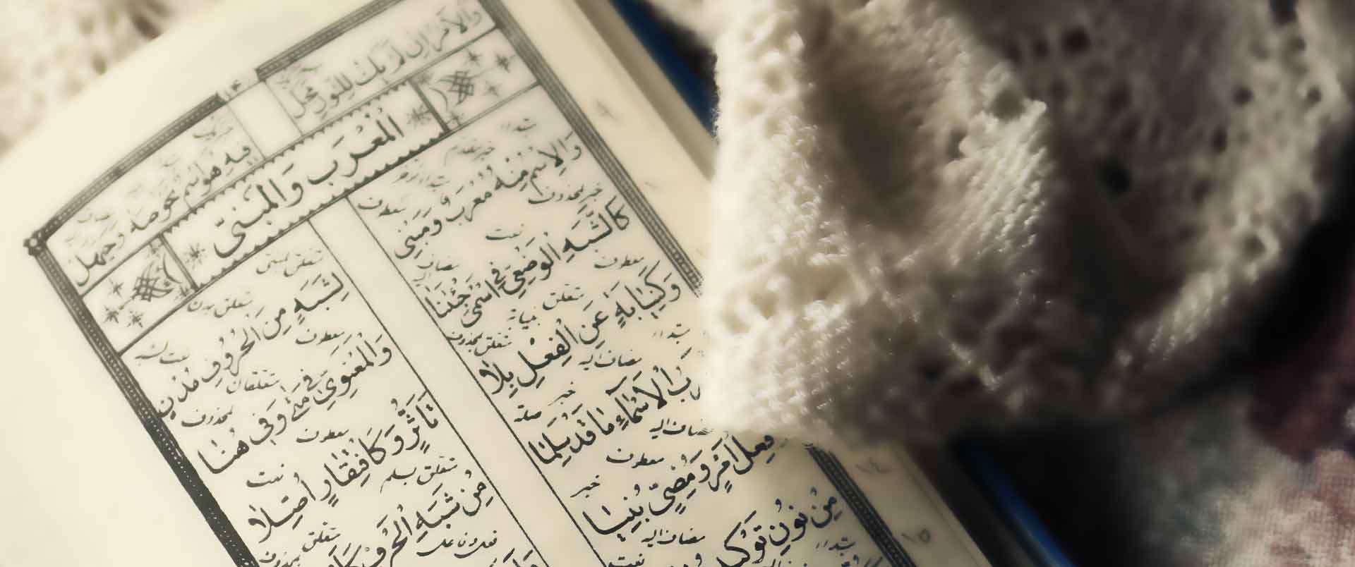 راهکارهایی مهم برای یادگیری صرف و نحو و قواعد عربی