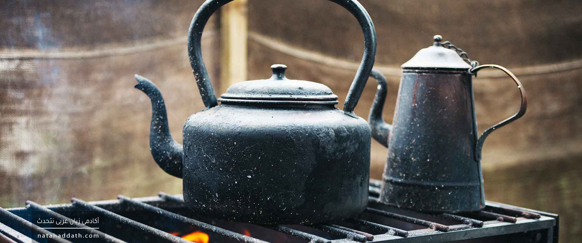 اسم زمان، اسم مکان، و اسم ابزار