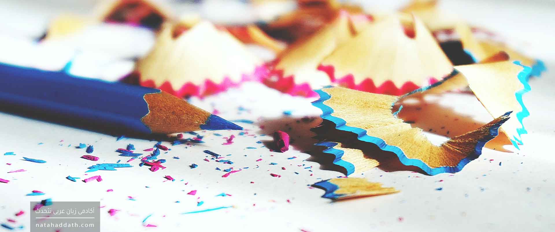 اصول و قواعد املای عربی | دفتر چهارم؛ کتابت همزه