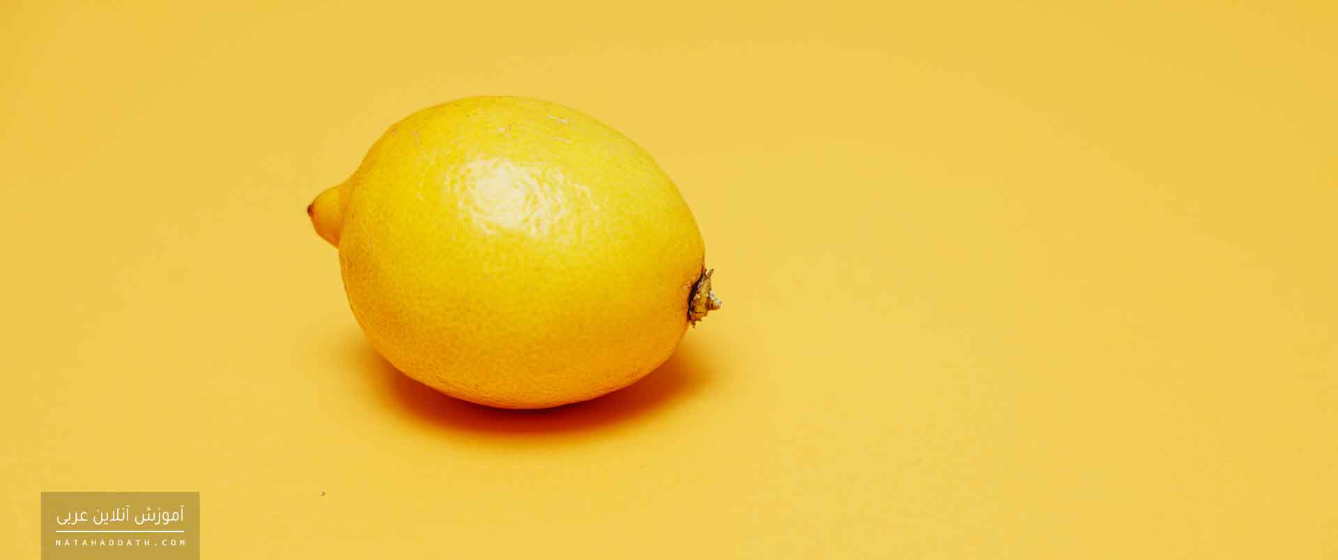 شناخت توابع | دفتر پنجم: «عطف نسق»