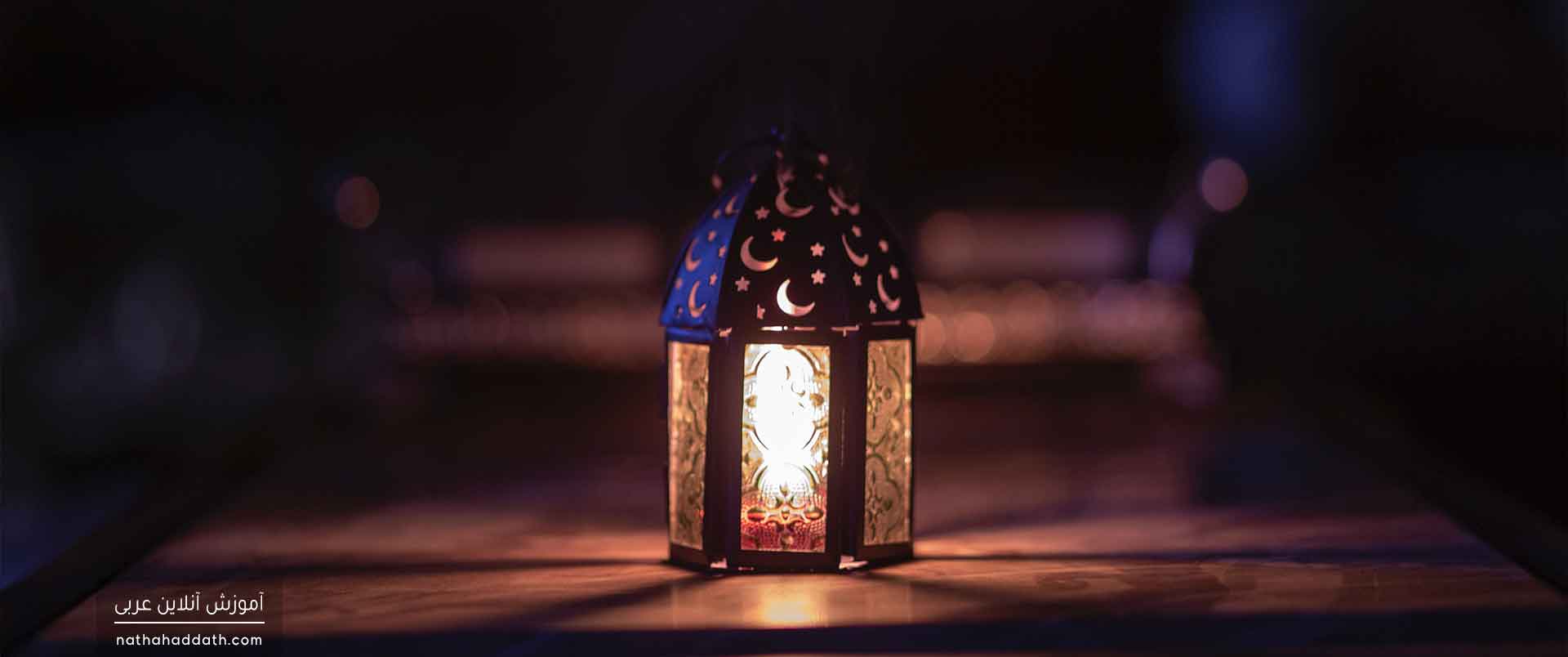 اسم‌های ملحق به مثنی و جمع