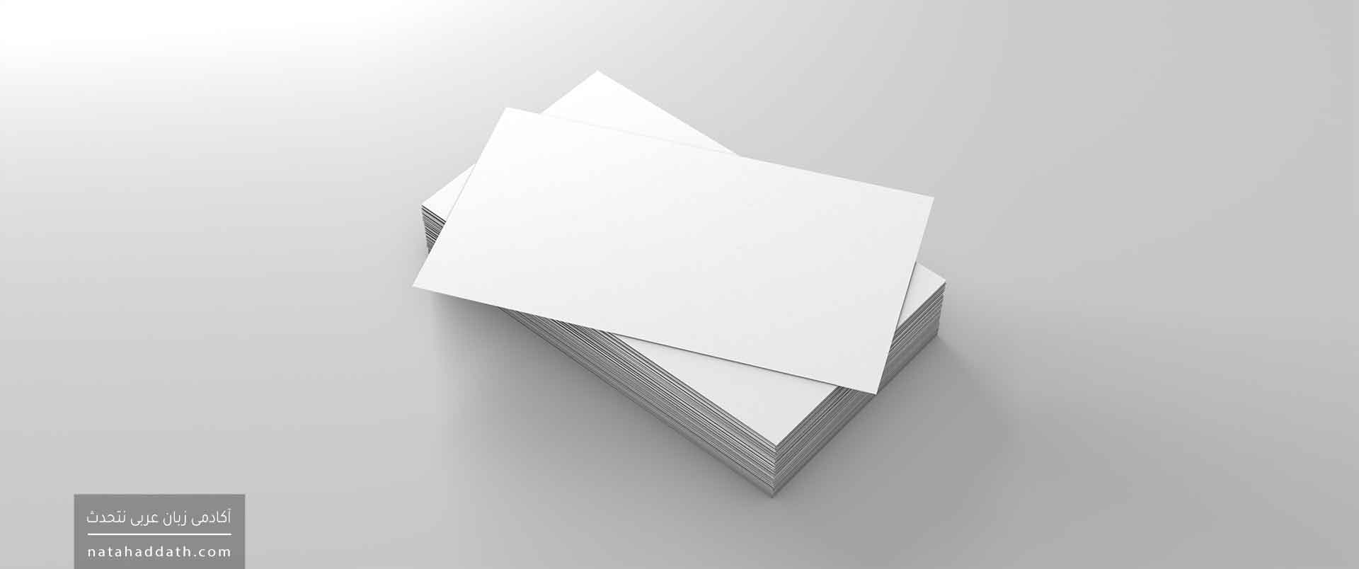 مبتدا و خبر | دفتر دوم؛ خبر