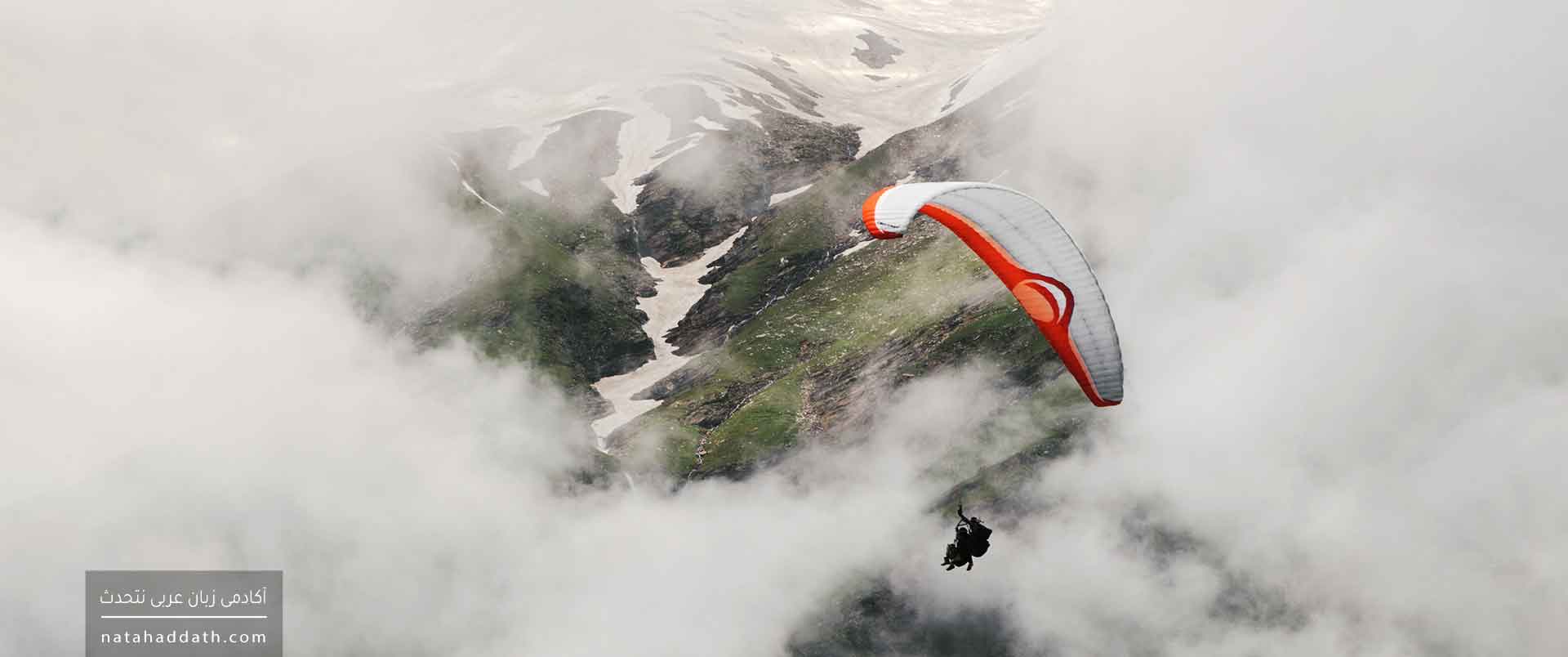 جزم فعل مضارع | دفتر اول؛ «حروف جازم یک فعل» و «جزم در جواب طلب»