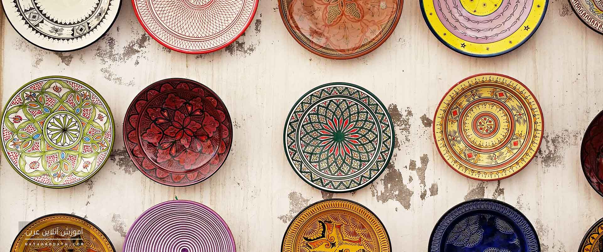 سخنی در اعراب | دفتر اول: «مقدمه‌ای بر اعراب و انواع آن»