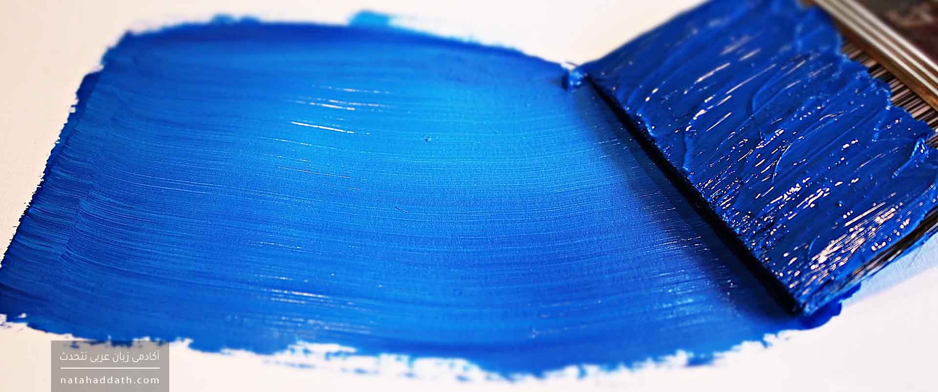 اسم فعل چیست؟