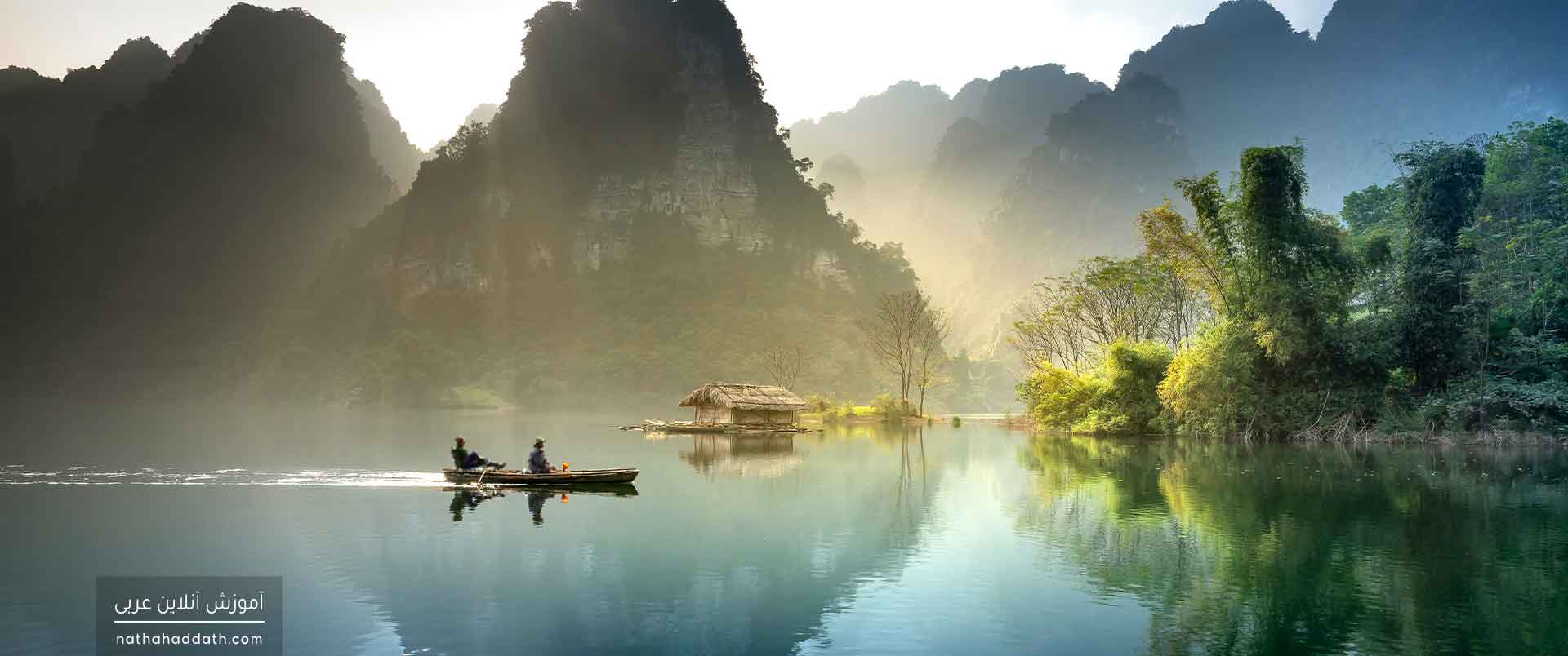 «الف و لام» در زبان عربی | دفتر سوم: «الف و لام زائده»